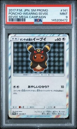 Psa verified repack pokemon - -,