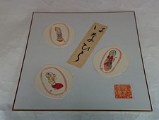 MandalaSan Jakuan Temple