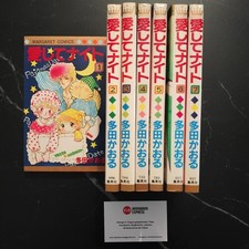 Love Me Knight - Kiss Me Licia 愛してナイト - Completa 7 volumi - Japan Giapponese