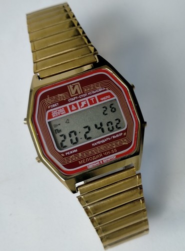 Orologio digitale vintage