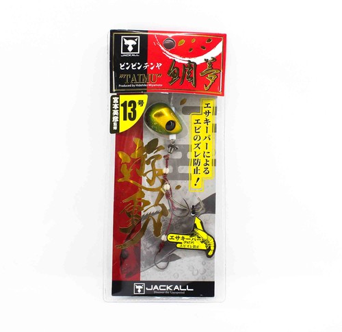 Jackall bin tenya taimu - bin,