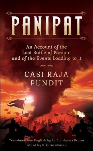 Panipat casi raja pundit - panipat, by