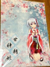 Anime giapponese che lega il