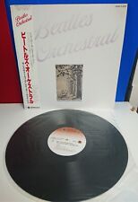 JAPAN LP Beatles Orchestral Instrumental (Yupiteru YL-8078) 1982 rare Steve Gray