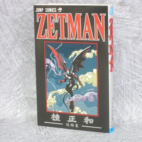 Zetman tanpenshu short story - zetman,