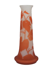 EMILE GALLE NANCY STILE