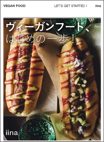 Vegan food the - vegan, first