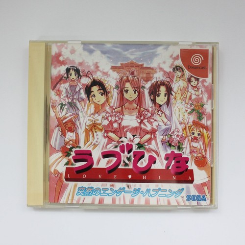 【Dewamcast】Love