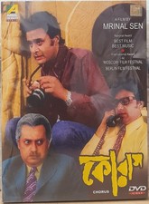 Chorus - Mrinal Sen - Indian