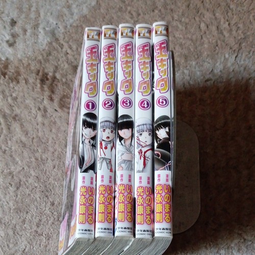 Tama kick manga vol set - manga, vol.