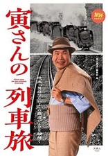 [Usato] LIBRI FERROVIARI DI