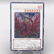 Yu-Gi-Oh Drago Rosa Nera