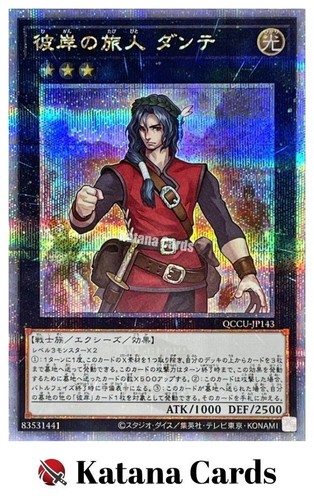 Carte yugioh dante - carte,