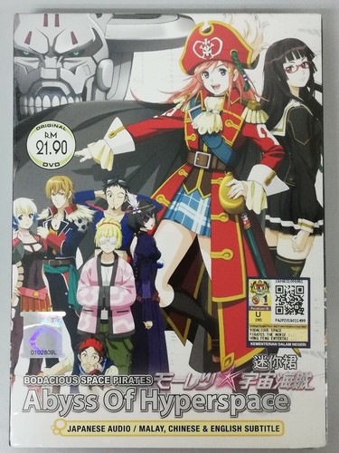 Dvd anime bodacious space - bodacious,