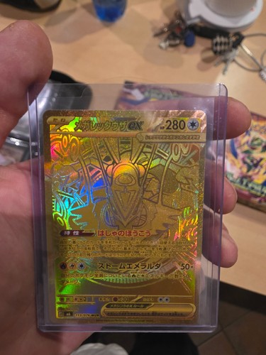 Pokemon mega rayquaza mur - rayquaza, ex