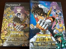 PS2 Saint Seiya Sanctuary