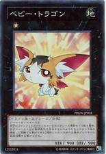 PHSW-JP038 - Yugioh -