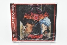 Berserk TV Anime Original