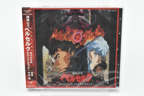 Berserk anime original - berserk, tv
