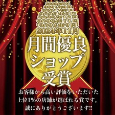 Hasegawaen iga yaki griglia - hasegawaen,