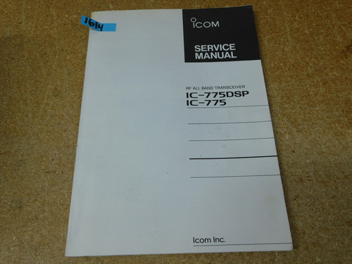 775dsp 775 ham radio hf - ic-775dsp,