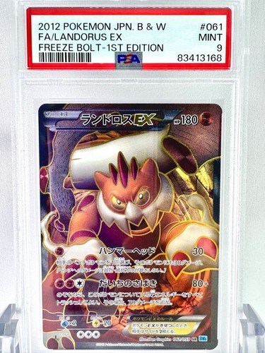 Pokemon card landorus - card, ex