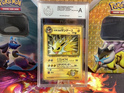 Pokemon kare surges - pokemon, lt
