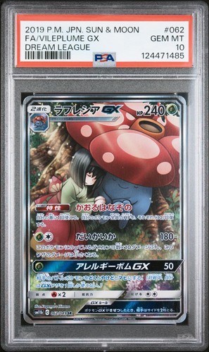 Pokemon sole luna 2019 lega - sole,