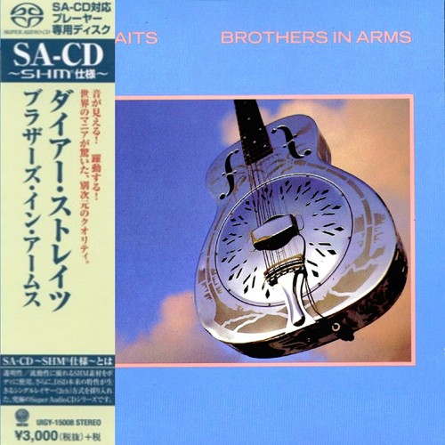 Dire straits brothers arms - straits:, in