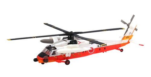 Toys 144 heliborne - f-toys, 1/144
