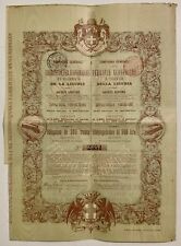 FERROVIE ECONOMICHE E TRAMVIE DELLA LIGURIA 1892 LIRE 300 AZIONE SCRIPOFILIA