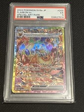 Flareon ex 202/187 Sv8a: Terastal Fest Ex Holo (giapponese) PSA 5