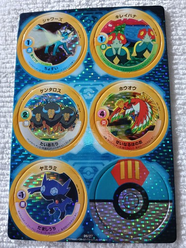 Pokemon holo mini menko - holo,