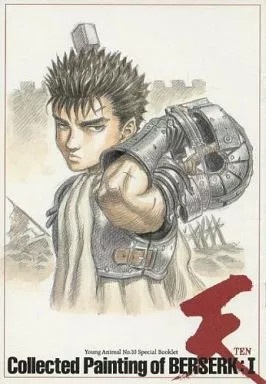 Young animal berserk - no.10,