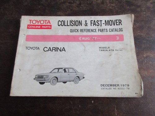 Toyota carina 1977 - toyota,