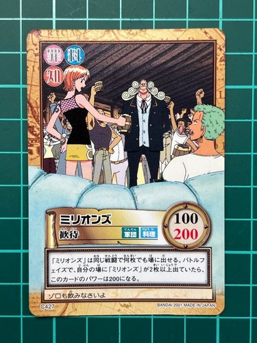 One piece carddass - piece, hyper