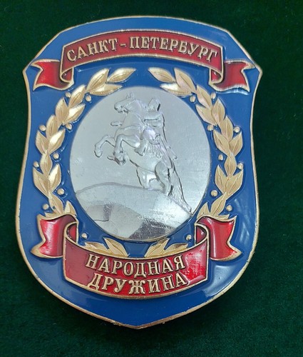 Distintivo polizia san - distintivo,