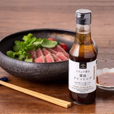 "Tasse Incluse" Salsa di Soia