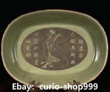 Bonsai 9,2" Old Song Dynasty