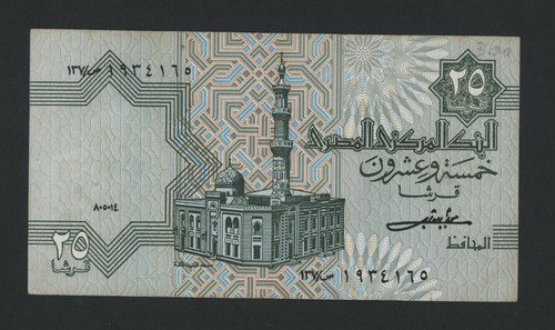 Egitto piastres 1984 - egitto, 25