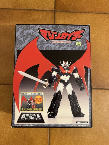 Aoshima shin seiki gokin - shin,