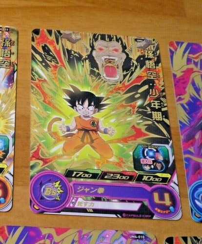 Dragon ball super dbz dbs - dragon,