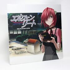 Elfen Lied Anime Score Vinyl Record Soundtrack LP (Lucy Marbled Purple)