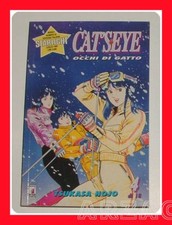 CAT'S EYE 4 manga STAR COMICS