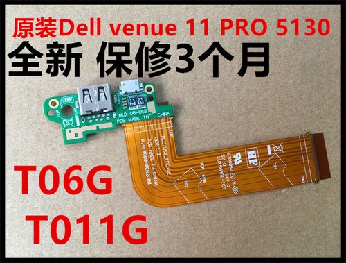 Per dell venue pro 5130 - dell,