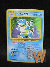 Pokemon 1996 set base