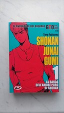 GTO Shonan Junai Gumi Volume 1