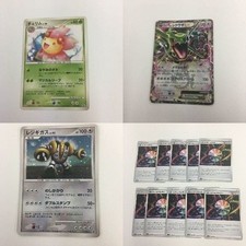 Lotto 10 carte Pokemon Card