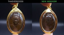 MEDAGLIA MONETA BRONZO OFFERTA
