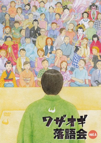 Dvd wazaogi - [dvd],